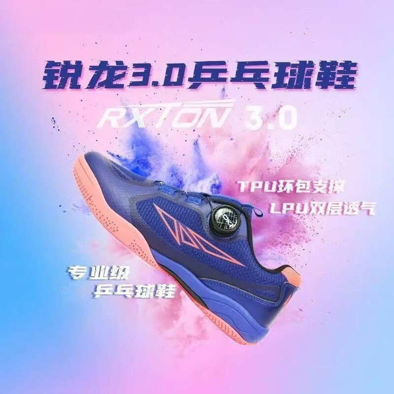 Chaussures de Tennis de Table  - Women'S Shoes Vs Men'S avis et prix